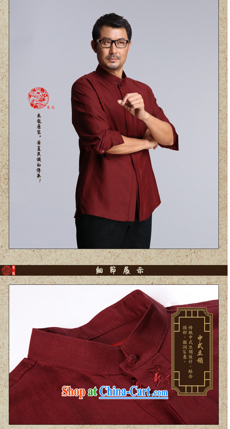 To Kowloon Tong with autumn, China wind men's Bamboo Ma & rayon long-sleeved T-shirt 14,322 dark red 48, dark red 52 pictures, price, brand platters! Elections are good character, the national distribution, so why buy now enjoy more preferential! Health