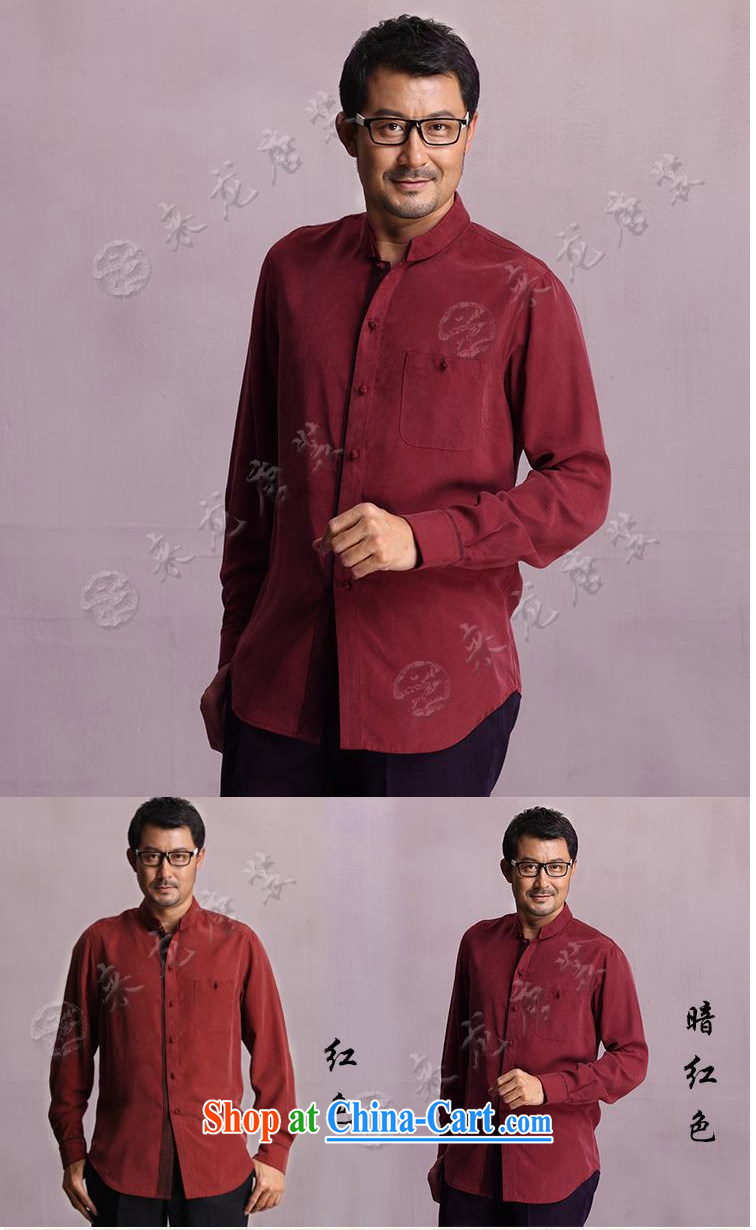 To Kowloon Tong with autumn China wind men's day, long-sleeved T-shirt 14,326 dark red 48, dark red 52 pictures, price, brand platters! Elections are good character, the national distribution, so why buy now enjoy more preferential! Health