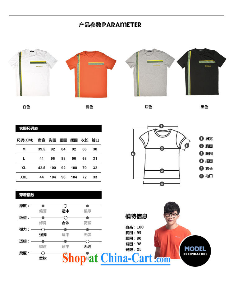 Health Concerns * 2014 summer new Korean version fits men's short-sleeved shirt T leisure round-collar short-sleeve men's deep orange XXL pictures, price, brand platters! Elections are good character, the national distribution, so why buy now enjoy more preferential! Health