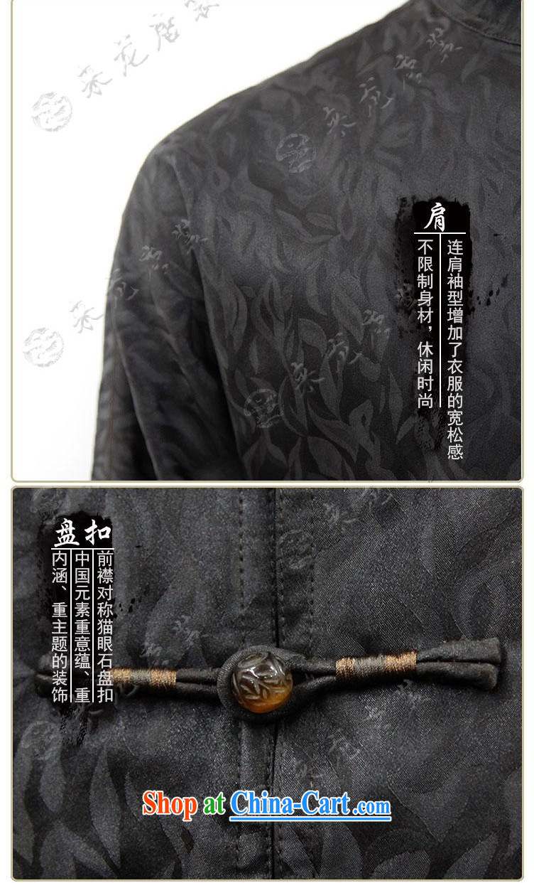 To Kowloon Tong with autumn and winter, China wind men's Silk jacquard long-sleeved T-shirt 14,500 deep coffee color 48 yards deep coffee color 52 pictures, price, brand platters! Elections are good character, the national distribution, so why buy now enjoy more preferential! Health