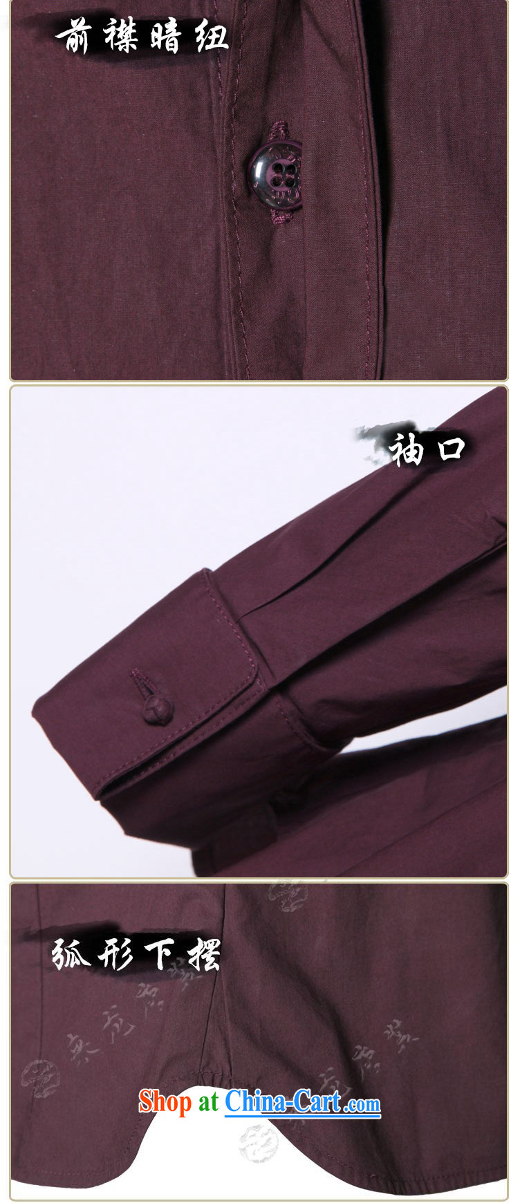 To Kowloon Tong with autumn, China wind men's cotton long-sleeved T-shirt A 13,942 burgundy 48, burgundy 52 pictures, price, brand platters! Elections are good character, the national distribution, so why buy now enjoy more preferential! Health