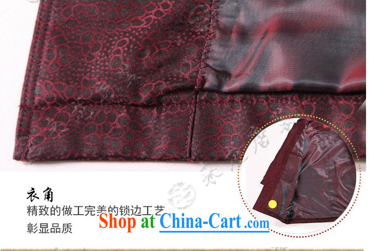 To Kowloon Tong with autumn and winter, China wind men's Silk jacquard jacket 14,550 dark red 48, dark red 52 pictures, price, brand platters! Elections are good character, the national distribution, so why buy now enjoy more preferential! Health