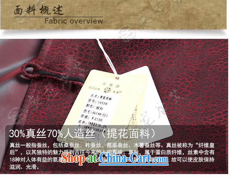 To Kowloon Tong with autumn and winter, China wind men's Silk jacquard jacket 14,550 dark red 48, dark red 52 pictures, price, brand platters! Elections are good character, the national distribution, so why buy now enjoy more preferential! Health