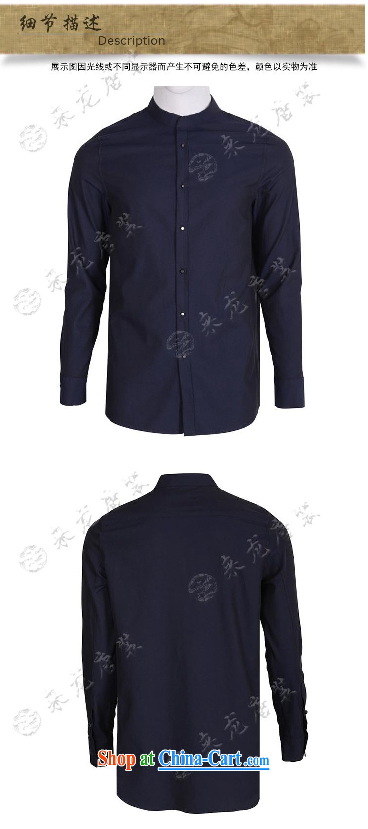 To Kowloon Tong with autumn 2015 New China wind men's cotton long-sleeved T-shirt 15,154 dark blue 48 yards dark blue 50 pictures, price, brand platters! Elections are good character, the national distribution, so why buy now enjoy more preferential! Health