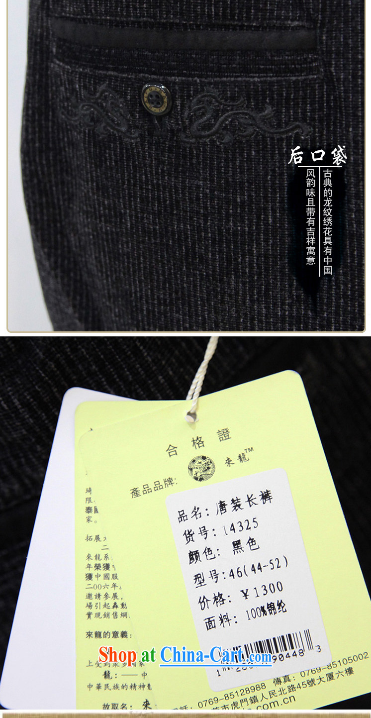 To Kowloon Tong with autumn, China wind men's casual pants 14,325 black 48, black 52 pictures, price, brand platters! Elections are good character, the national distribution, so why buy now enjoy more preferential! Health
