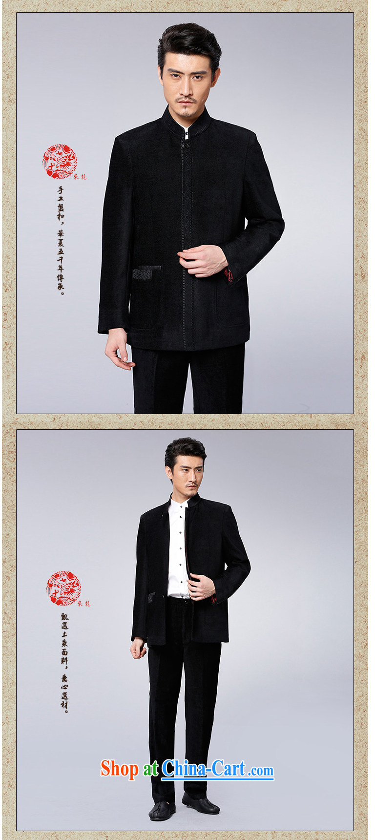 To Kowloon Tong with autumn and winter, China wind men's jackets 88,058 black 48, black 52 pictures, price, brand platters! Elections are good character, the national distribution, so why buy now enjoy more preferential! Health