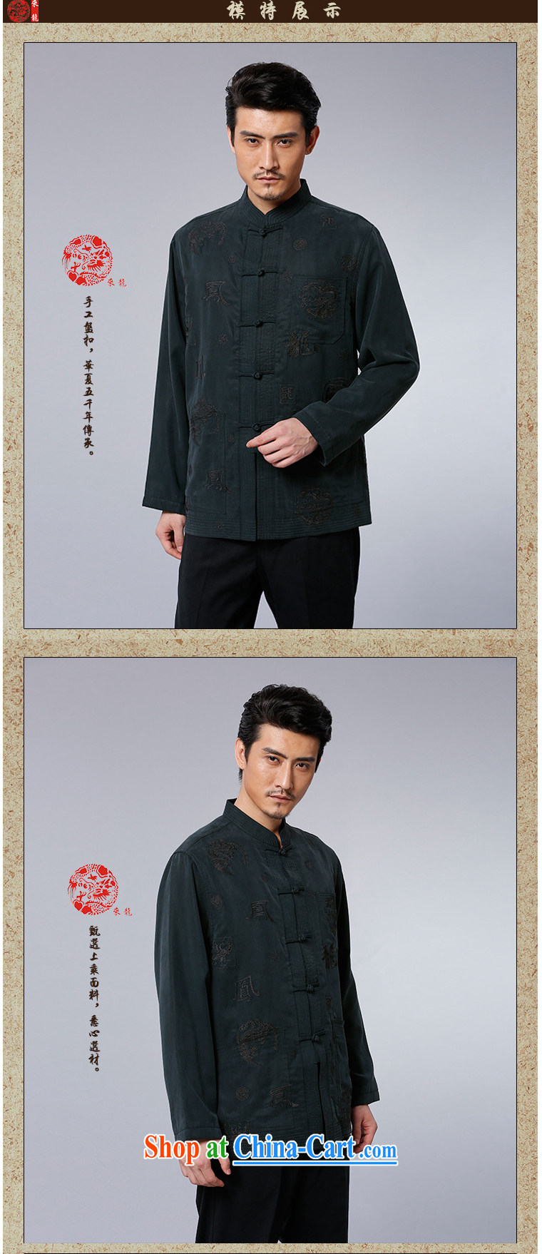 To Kowloon Tong with autumn and winter, China wind men's day silk jacket 14,539 black 48, dark blue 52 pictures, price, brand platters! Elections are good character, the national distribution, so why buy now enjoy more preferential! Health
