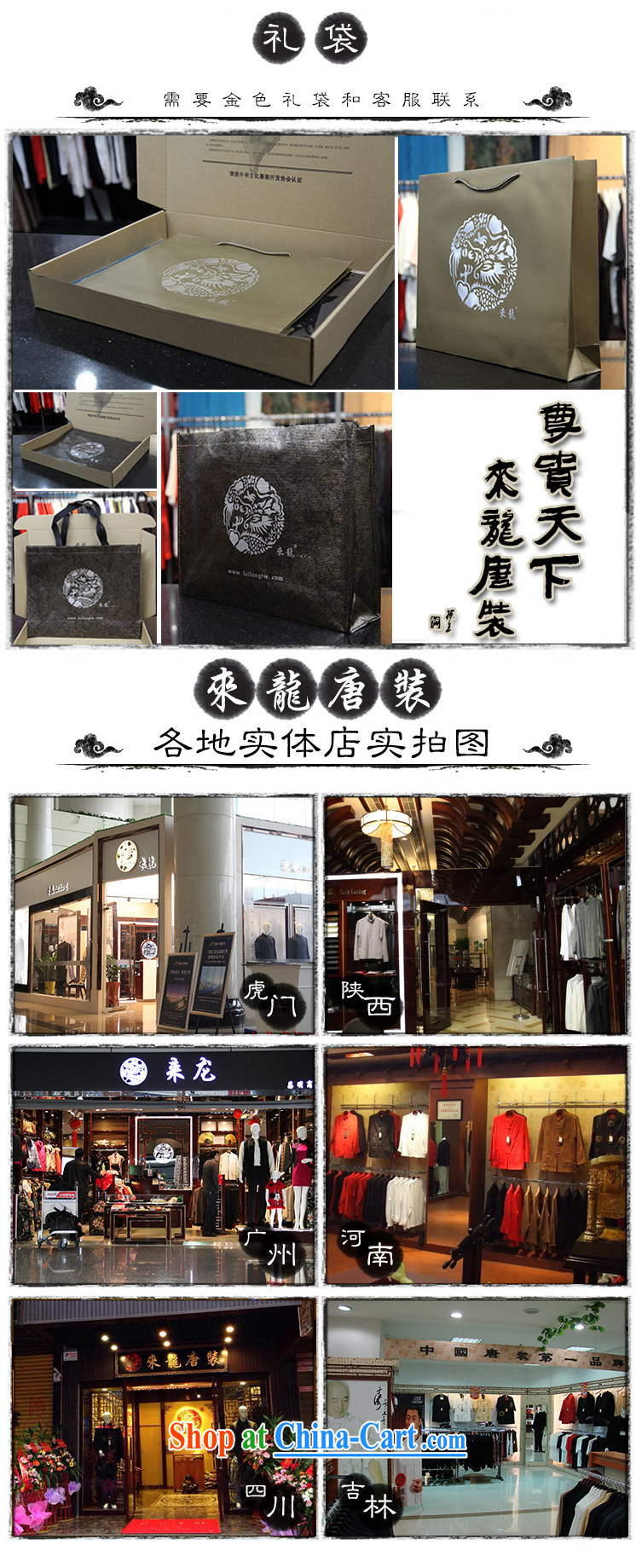 To Kowloon Tong with autumn and winter, China Men, shoulder vest 13,889 black 48, black 52 pictures, price, brand platters! Elections are good character, the national distribution, so why buy now enjoy more preferential! Health