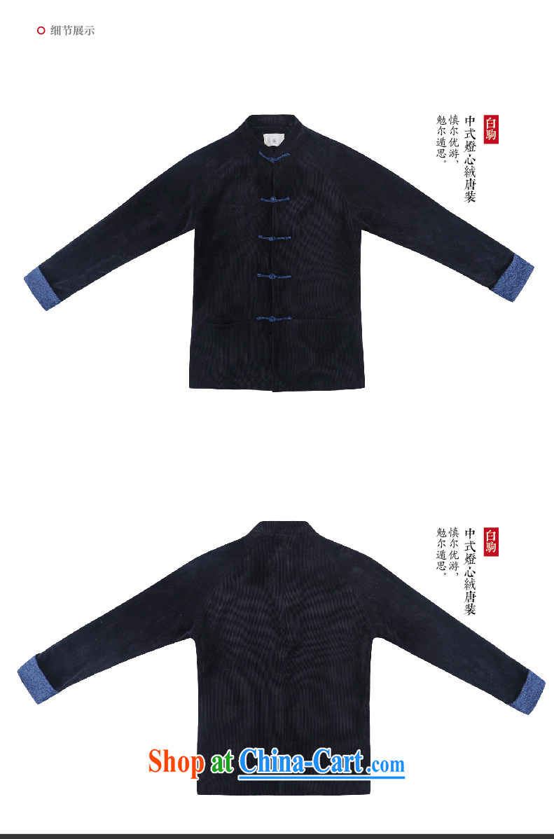 2015 fall/winter new paragraph tree Chinese men's Chinese long-sleeved corduroy quilted coat, improved service and Chinese Wind and Hyun-color 185/XXL pictures, price, brand platters! Elections are good character, the national distribution, so why buy now enjoy more preferential! Health