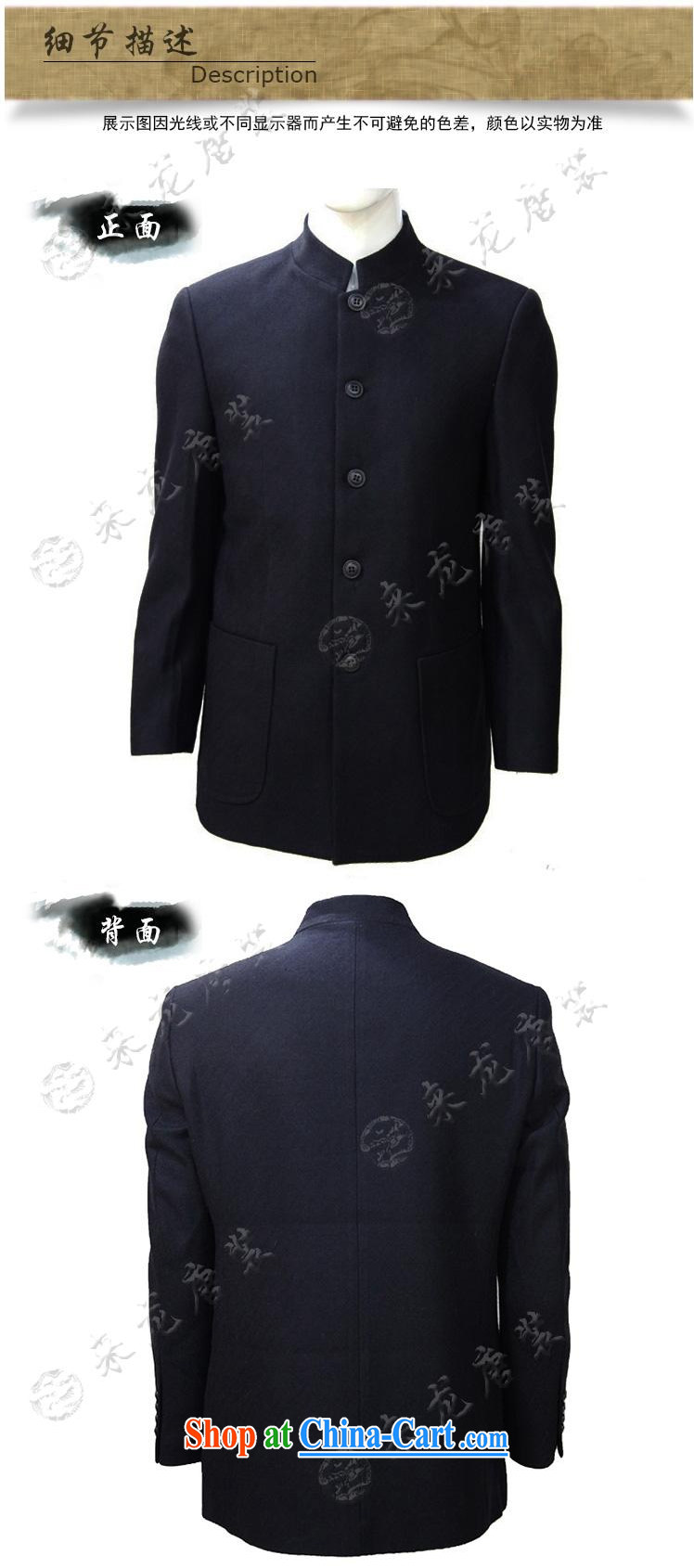To Kowloon Tong with autumn and winter, China wind men's beauty smock jacket 14,528 black 48, black 50 pictures, price, brand platters! Elections are good character, the national distribution, so why buy now enjoy more preferential! Health