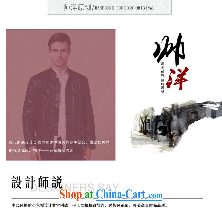 cool ocean 2015 autumn and the New Man Tang with long-sleeved jacket China wind up for the charge-back jacket physical color 190 pictures, price, brand platters! Elections are good character, the national distribution, so why buy now enjoy more preferential! Health