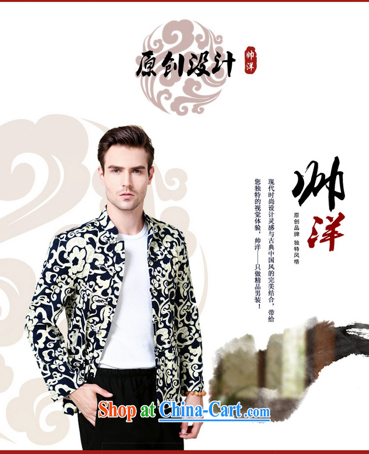 cool ocean 2015 New Men Tang jackets China wind Xiangyun stamp duty, for Chinese Chinese men and long-sleeved white 185 pictures, price, brand platters! Elections are good character, the national distribution, so why buy now enjoy more preferential! Health