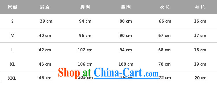 Health Concerns summer men's T-shirt men's solid color short-sleeved men's solid color round-collar men's short-sleeve T white XXL pictures, price, brand platters! Elections are good character, the national distribution, so why buy now enjoy more preferential! Health