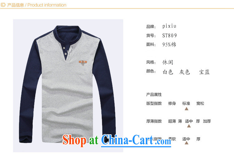 Health Concerns autumn New Products men's long-sleeved shirt T men leisure trends and free gray XXXL pictures, price, brand platters! Elections are good character, the national distribution, so why buy now enjoy more preferential! Health