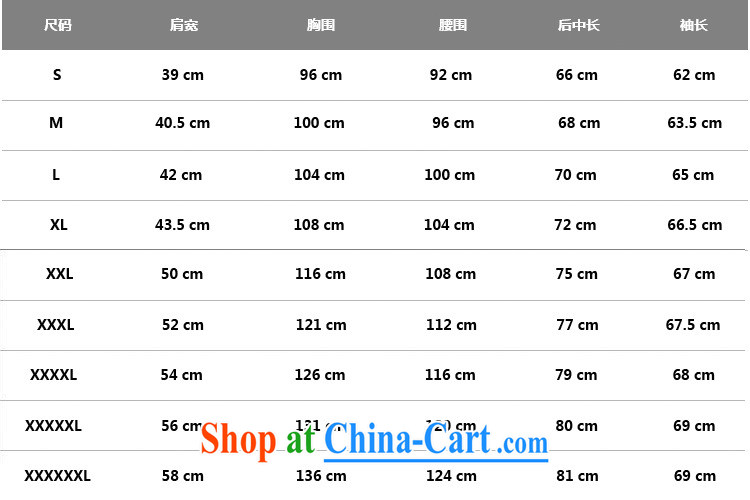 Health involves a large number is 6 XL overweight mandatory male leisure round-collar long-sleeved T-shirt professional 7606 5 XL pictures, price, brand platters! Elections are good character, the national distribution, so why buy now enjoy more preferential! Health