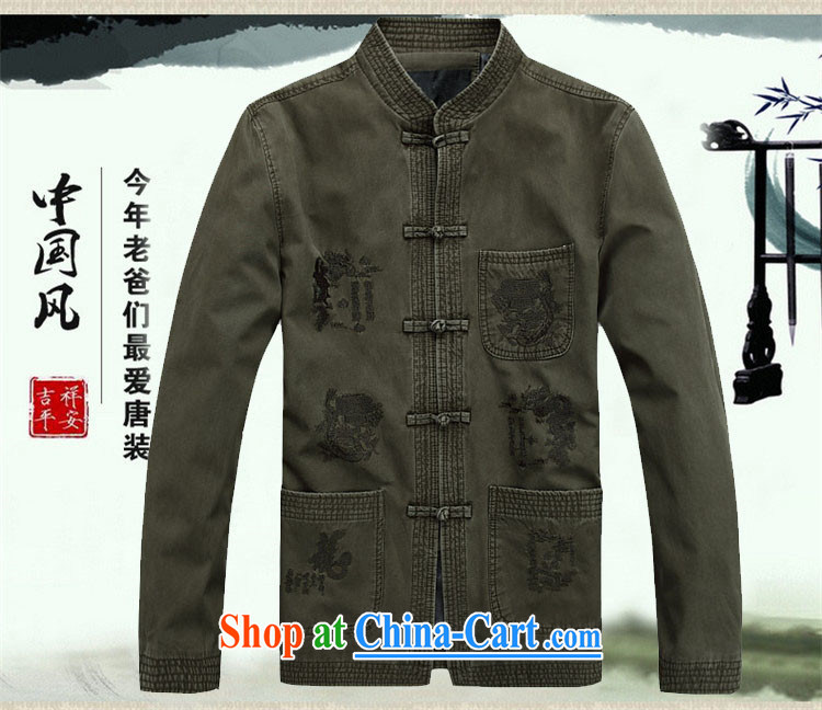 The chestnut mouse new, men's Tang jackets fall and winter is long-sleeved T-shirt Chinese style, and for Chinese national costumes, older festive holiday gift No. 1 color XXXL/190 pictures, price, brand platters! Elections are good character, the national distribution, so why buy now enjoy more preferential! Health