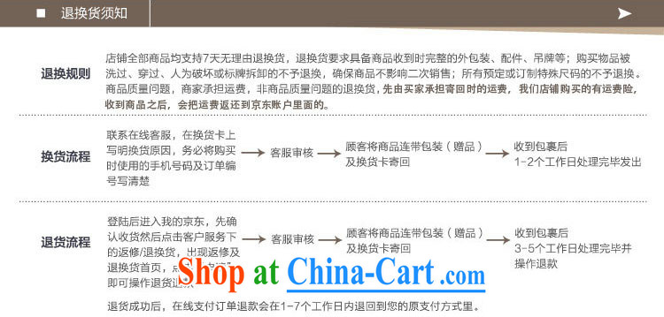 The chestnut mouse new, men's Tang jackets fall and winter is long-sleeved T-shirt Chinese style, and for Chinese national costumes, older festive holiday gift No. 1 color XXXL/190 pictures, price, brand platters! Elections are good character, the national distribution, so why buy now enjoy more preferential! Health