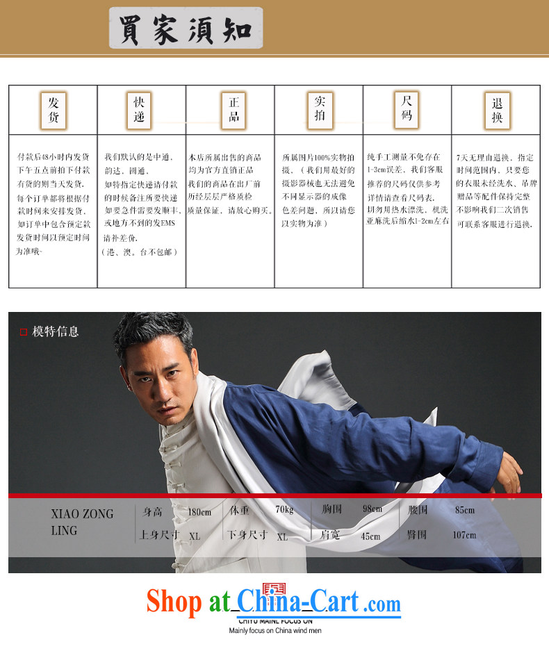 Internationally renowned Chinese wind day, the Tang on the T-shirt improved, served long-sleeved T-shirt Autumn Chinese long windbreaker and blue 4XL/190 pictures, price, brand platters! Elections are good character, the national distribution, so why buy now enjoy more preferential! Health