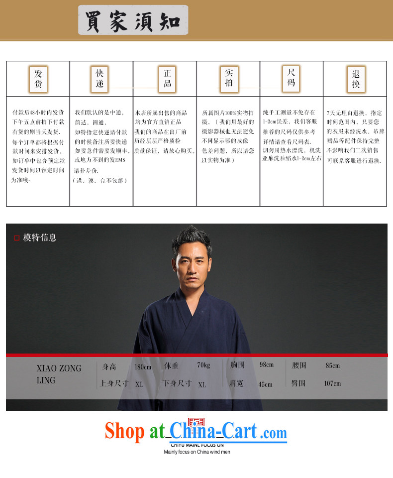 Internationally renowned autumn China wind linen men's retro, served men and a flap open T-shirt casual Chinese men's T-shirt Tea Service gray XXL pictures, price, brand platters! Elections are good character, the national distribution, so why buy now enjoy more preferential! Health