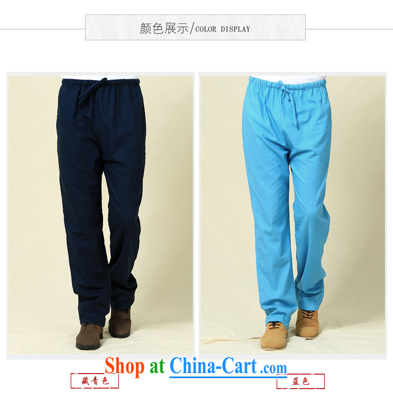 cool ocean autumn 2015 the new Chinese wind men's short pants Chinese trousers cotton the liberal male trousers Navy single pants 185 pictures, price, brand platters! Elections are good character, the national distribution, so why buy now enjoy more preferential! Health