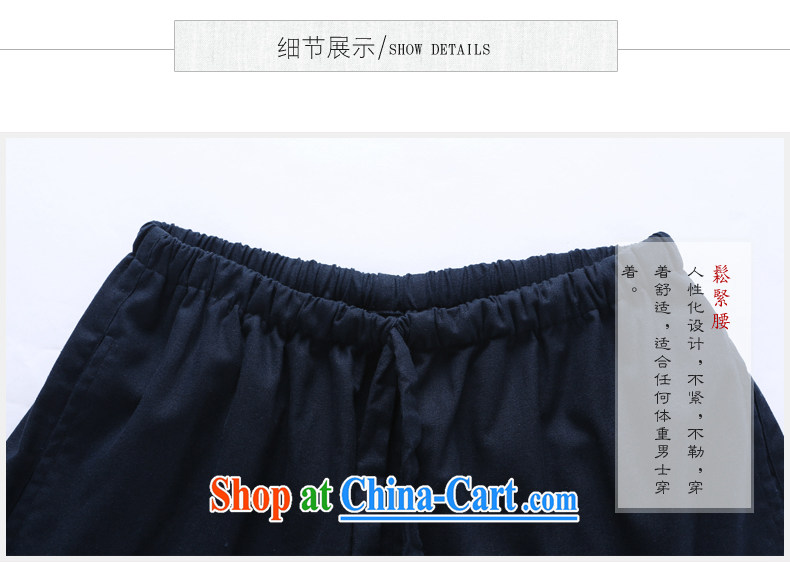 cool ocean autumn 2015 the new Chinese wind men's short pants Chinese trousers cotton the liberal male trousers Navy single pants 185 pictures, price, brand platters! Elections are good character, the national distribution, so why buy now enjoy more preferential! Health