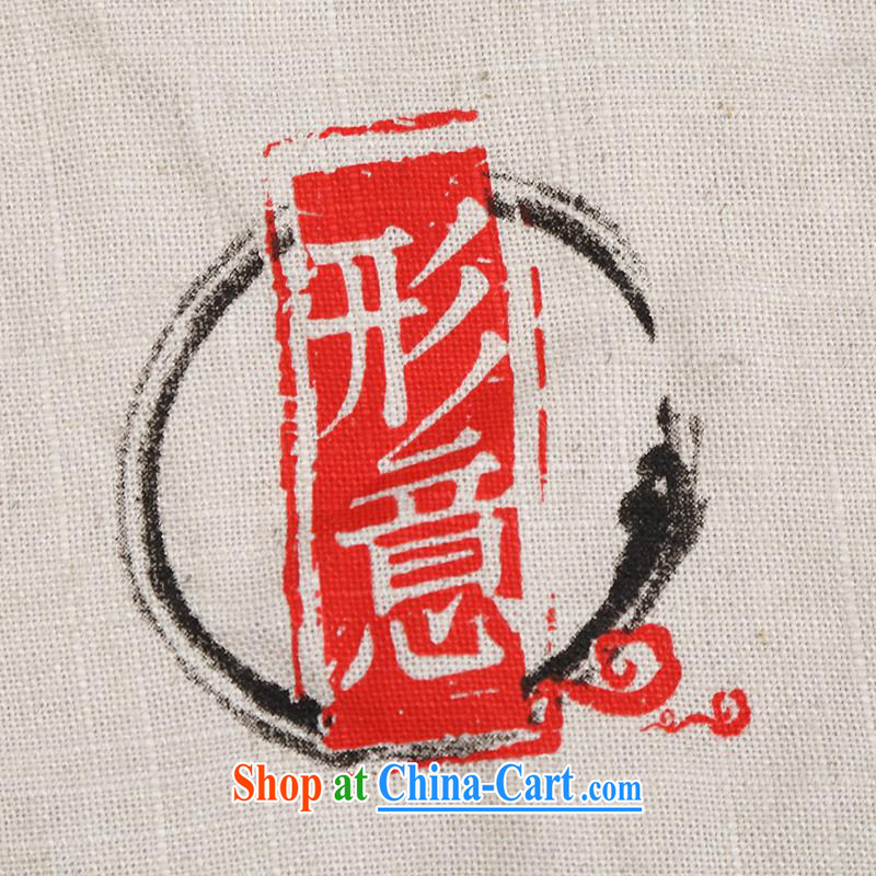 Internationally renowned flax men Chinese Kit kung fu T-shirt hand-tie Chinese ethnic Han-loose Tai Chi uniforms male-to fist kung fu uniform dark gray 2 XL, internationally renowned (CHIYU), online shopping