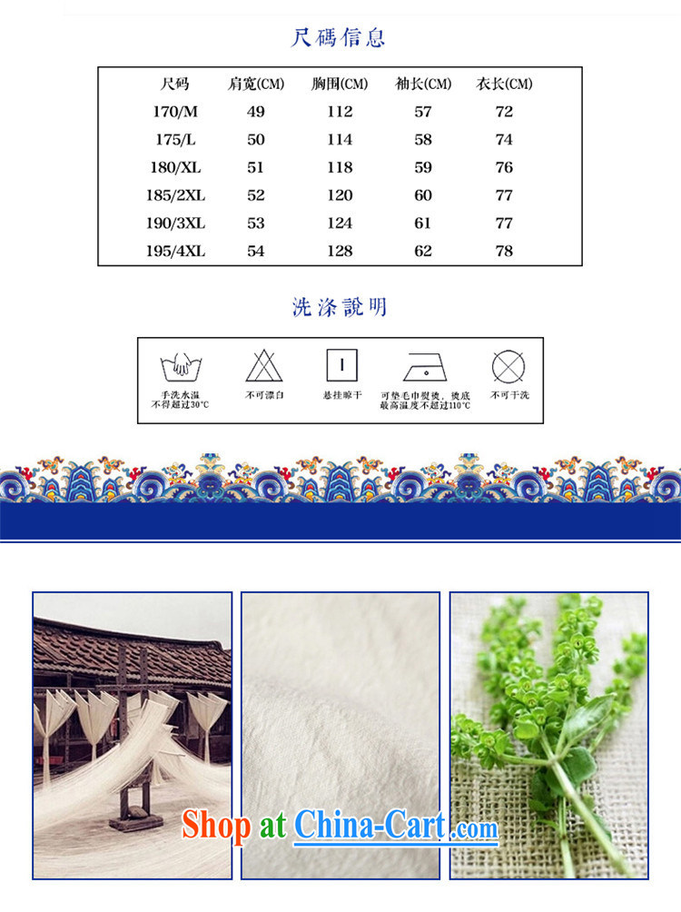 Name HANNIZI, Autumn 2015 new products with short and long-sleeved Kit older people in clothes with classical Chinese wind father with light gray 195 pictures, price, brand platters! Elections are good character, the national distribution, so why buy now enjoy more preferential! Health