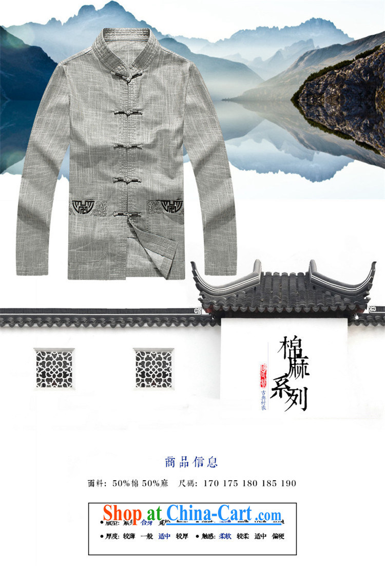 Name HANNIZI, Autumn 2015 new products with short and long-sleeved Kit older people in clothes with classical Chinese wind father with light gray 195 pictures, price, brand platters! Elections are good character, the national distribution, so why buy now enjoy more preferential! Health