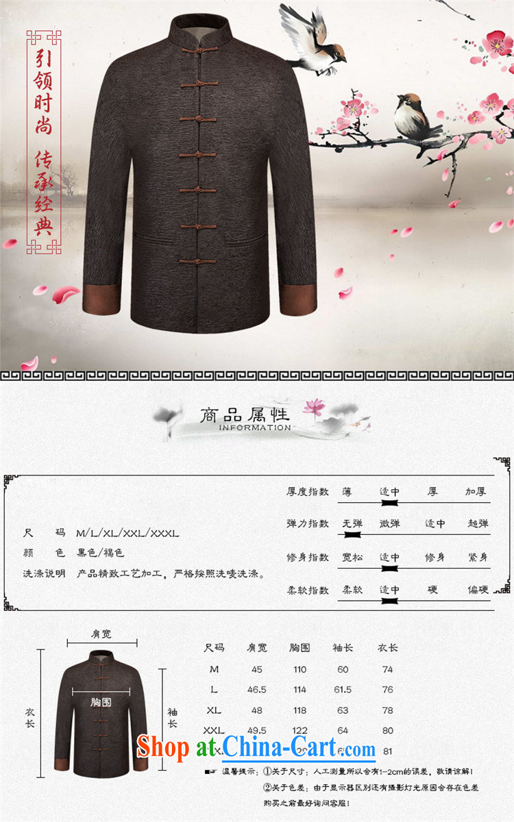 Products HANNIZI Spring and Autumn 2015, the older Chinese men and Kit China wind jacket men's thin clothes thread, brown 190 pictures, price, brand platters! Elections are good character, the national distribution, so why buy now enjoy more preferential! Health