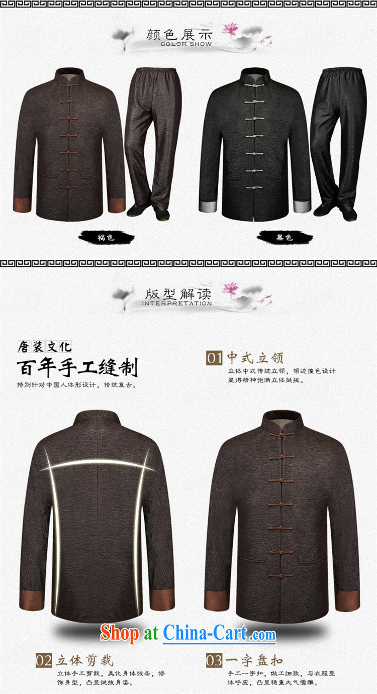 Products HUNNZ Spring and Autumn 2015, the older Chinese men and Kit China wind jacket men's thin clothes thread the black 190 pictures, price, brand platters! Elections are good character, the national distribution, so why buy now enjoy more preferential! Health