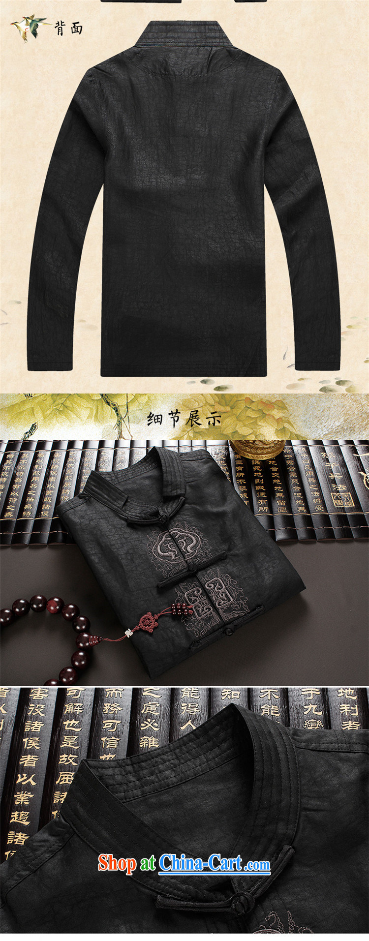 Products HUNNZ 2015 China wind silk damask incense cloud yarn Chinese men's long-sleeved T-shirt, older persons smock black XXXL pictures, price, brand platters! Elections are good character, the national distribution, so why buy now enjoy more preferential! Health