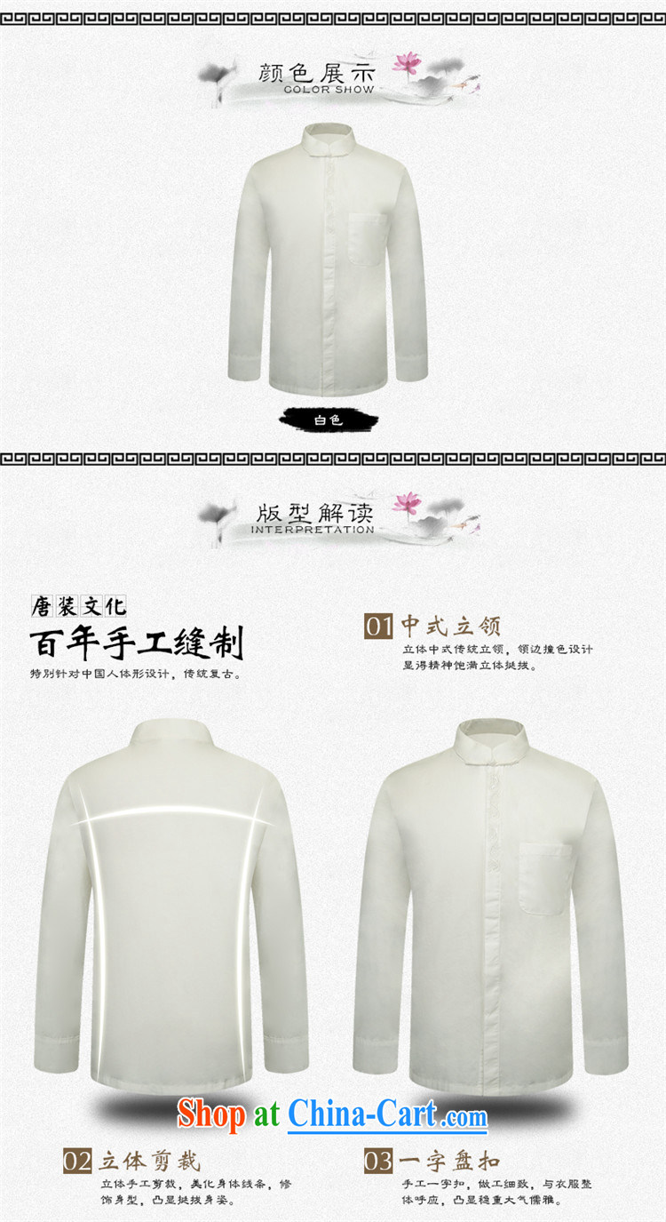 name brands HANNIZI New Classic China wind up for the charge-back men Tang with long-sleeved white thin cotton shirts the T-shirt white 190 pictures, price, brand platters! Elections are good character, the national distribution, so why buy now enjoy more preferential! Health