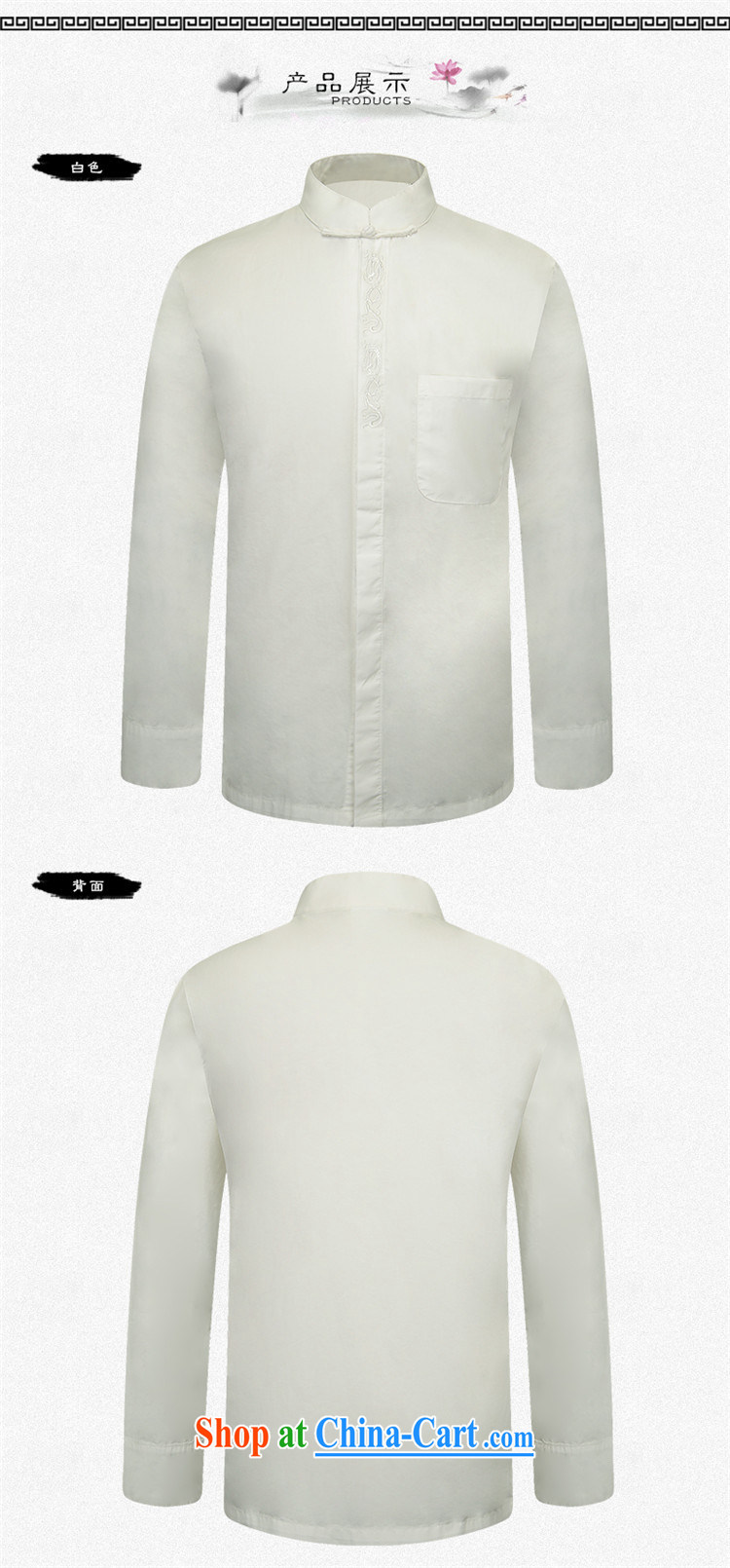 name brands HANNIZI New Classic China wind up for the charge-back men Tang with long-sleeved white thin cotton shirts the T-shirt white 190 pictures, price, brand platters! Elections are good character, the national distribution, so why buy now enjoy more preferential! Health