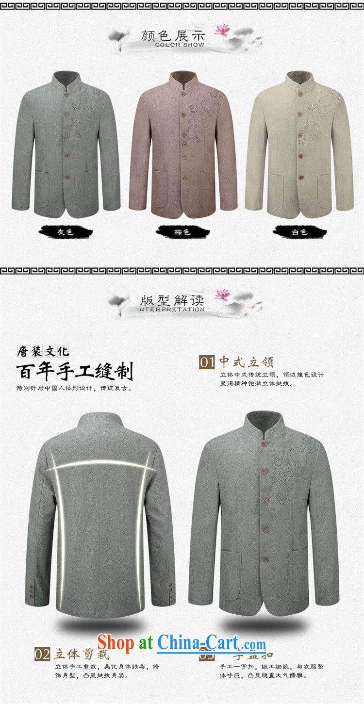 Products HANNIZI new jacket, classical Chinese style men's woolen? The jacket and leisure, for men and sub-free ironing white 190 pictures, price, brand platters! Elections are good character, the national distribution, so why buy now enjoy more preferential! Health