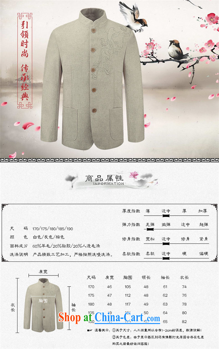 Products HUNNZ new jacket, classical Chinese style men's woolen? The jacket and leisure, for men and sub-free ironing white 190 pictures, price, brand platters! Elections are good character, the national distribution, so why buy now enjoy more preferential! Health