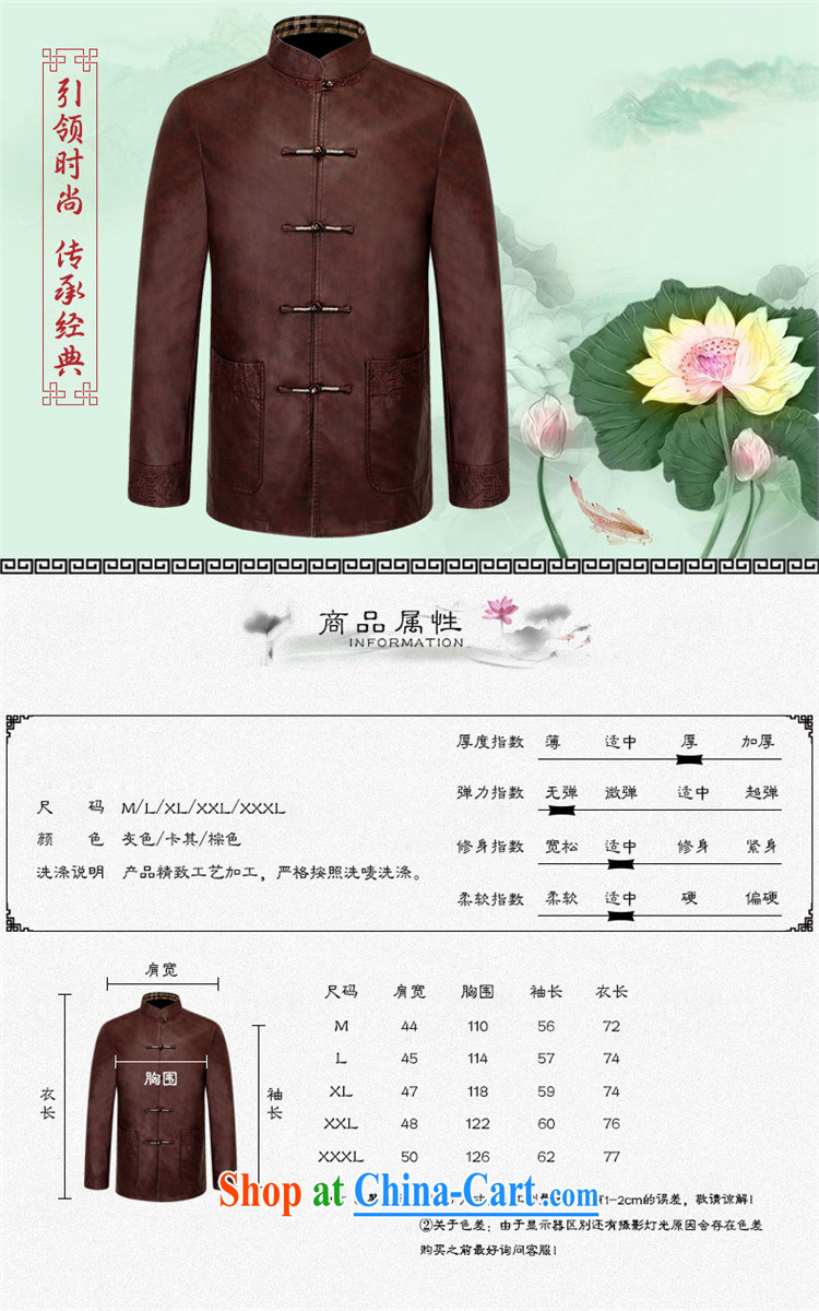 Products HUNNZ 2015, classic Chinese men and long-sleeved quality leather jacket, old men jacket retro Chinese men and brown 190 pictures, price, brand platters! Elections are good character, the national distribution, so why buy now enjoy more preferential! Health