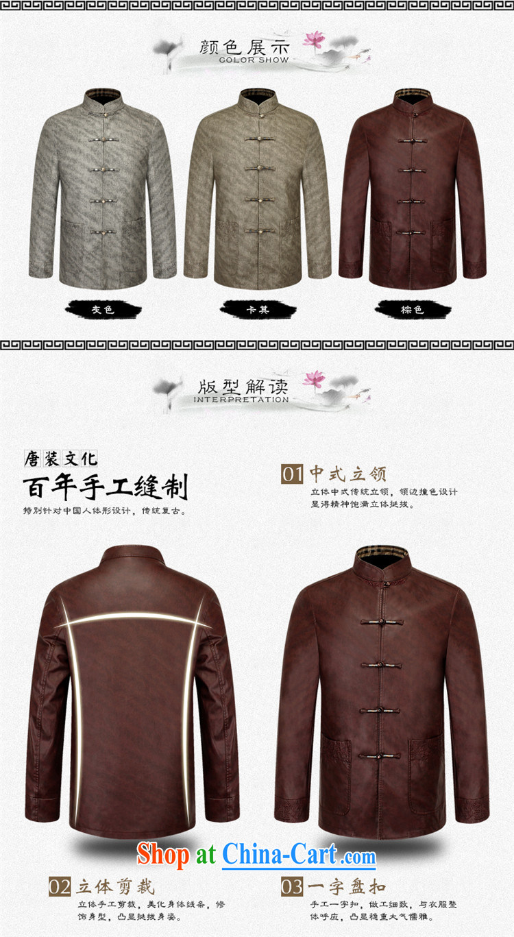 Products HANNIZI 2015, classic Chinese men and long-sleeved quality leather jacket, old men jacket retro Chinese men and khaki-colored 190 pictures, price, brand platters! Elections are good character, the national distribution, so why buy now enjoy more preferential! Health