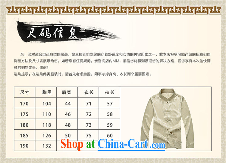 Products HANNIZI 2015 new, older persons in male Chinese package long-sleeved father is Chinese and elegant and classy men's blue 190 pictures, price, brand platters! Elections are good character, the national distribution, so why buy now enjoy more preferential! Health