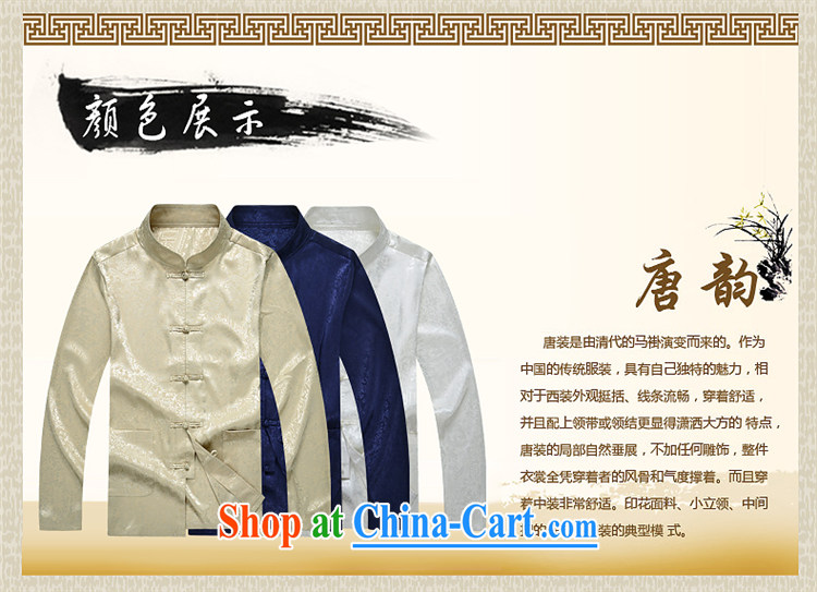 Products HANNIZI 2015 new, older persons in male Chinese package long-sleeved father is Chinese and elegant and classy men's blue 190 pictures, price, brand platters! Elections are good character, the national distribution, so why buy now enjoy more preferential! Health