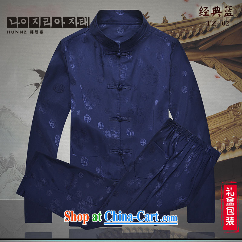 Name HANNIZI, 2015 new middle-aged and older persons men Tang package loaded long-sleeved father is Chinese and elegant and classy men and blue 190, Korea, (hannizi), online shopping