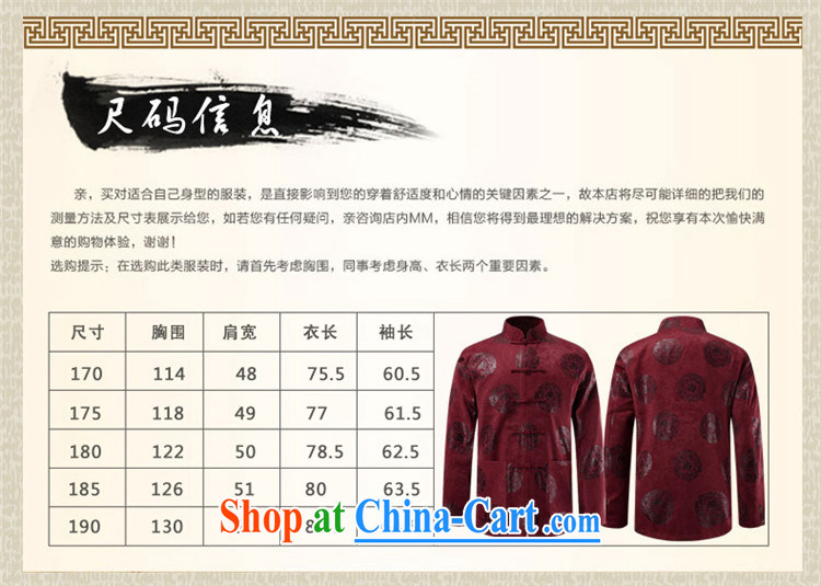 Products HANNIZI 2015 New Men's father Chinese male, T-shirt, older persons life ceremony clothing men's jackets red 190 pictures, price, brand platters! Elections are good character, the national distribution, so why buy now enjoy more preferential! Health