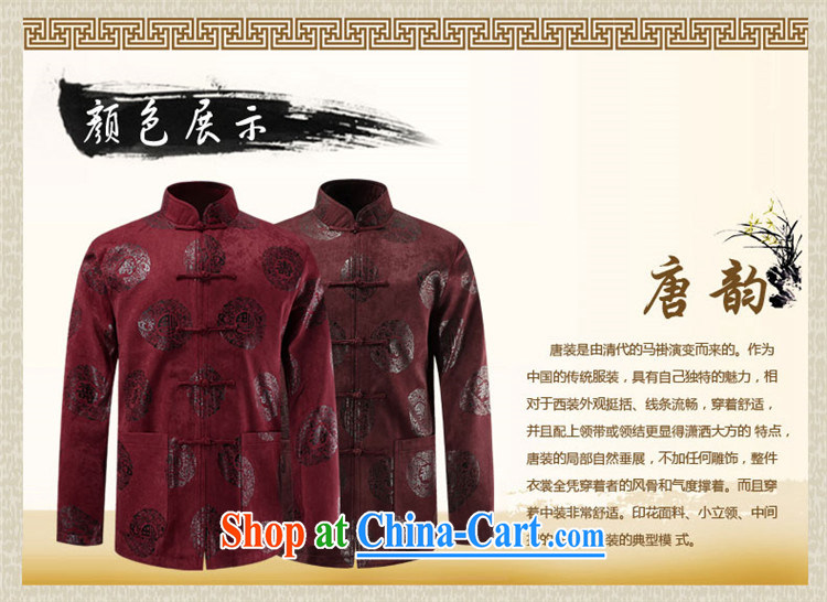 Products HANNIZI 2015 New Men's father Chinese male, T-shirt, older persons life ceremony clothing men's jackets red 190 pictures, price, brand platters! Elections are good character, the national distribution, so why buy now enjoy more preferential! Health
