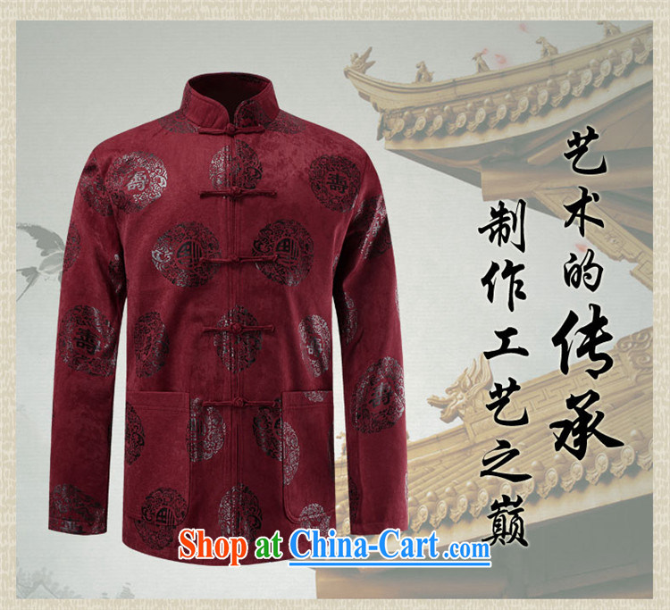 Products HUNNZ 2015 New Men's father Chinese male, T-shirt, older persons life ceremony clothing men's jackets red 190 pictures, price, brand platters! Elections are good character, the national distribution, so why buy now enjoy more preferential! Health