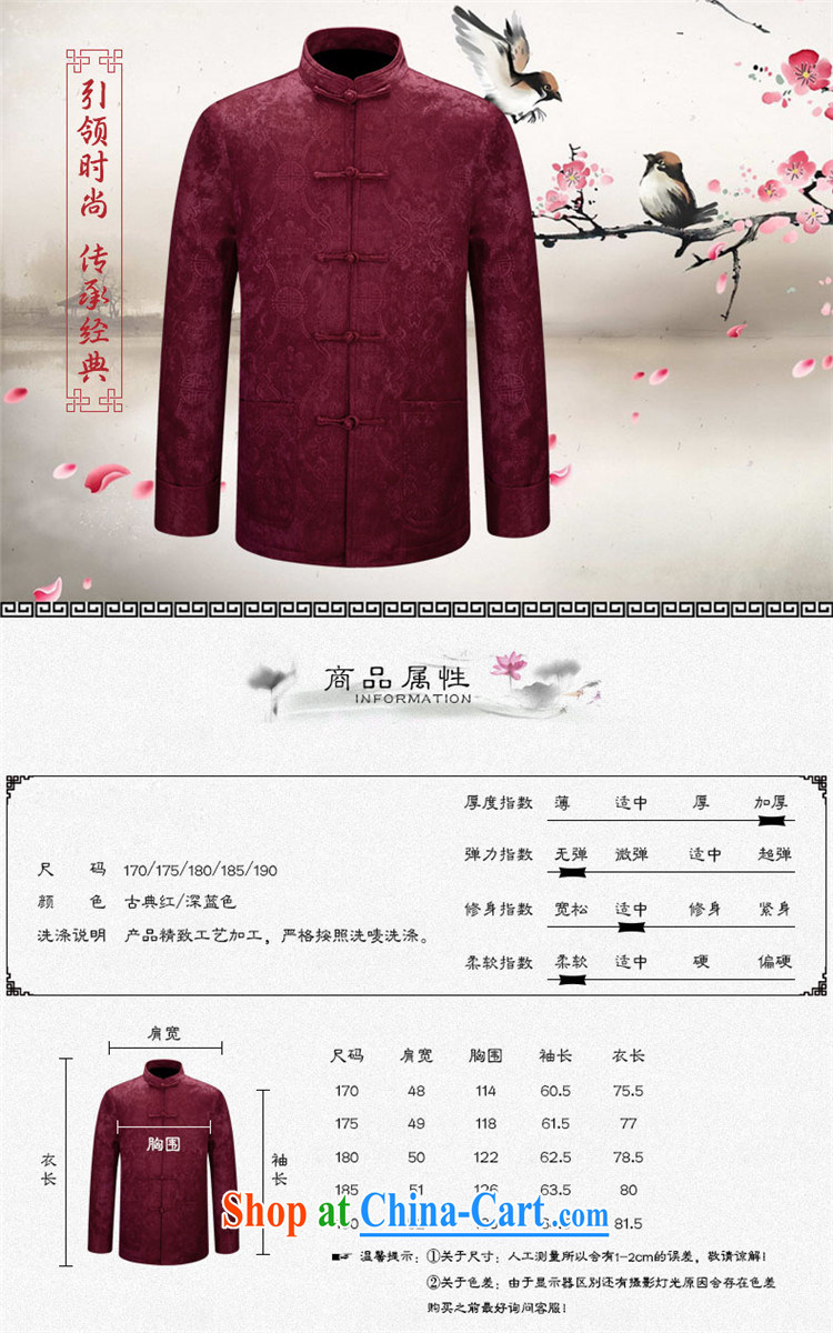 Products HANNIZI 2015 New China wind classic male older persons in men's Chinese men's jacket smock dark blue 190 pictures, price, brand platters! Elections are good character, the national distribution, so why buy now enjoy more preferential! Health