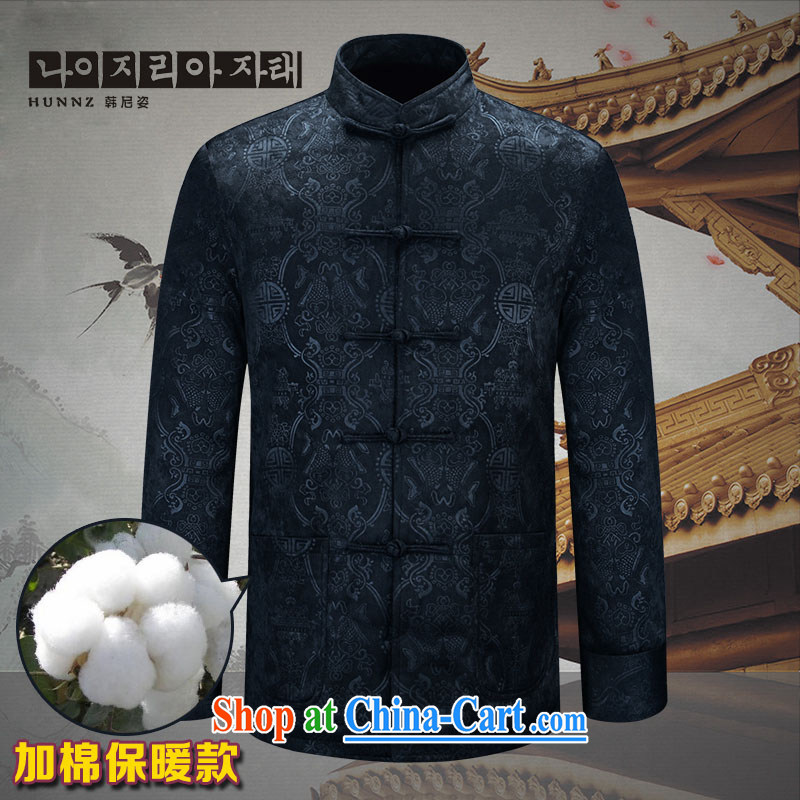 Products HANNIZI 2015 New China wind classic men's older persons in men's Chinese men's jacket smock dark blue 190, Korea, (hannizi), and, on-line shopping