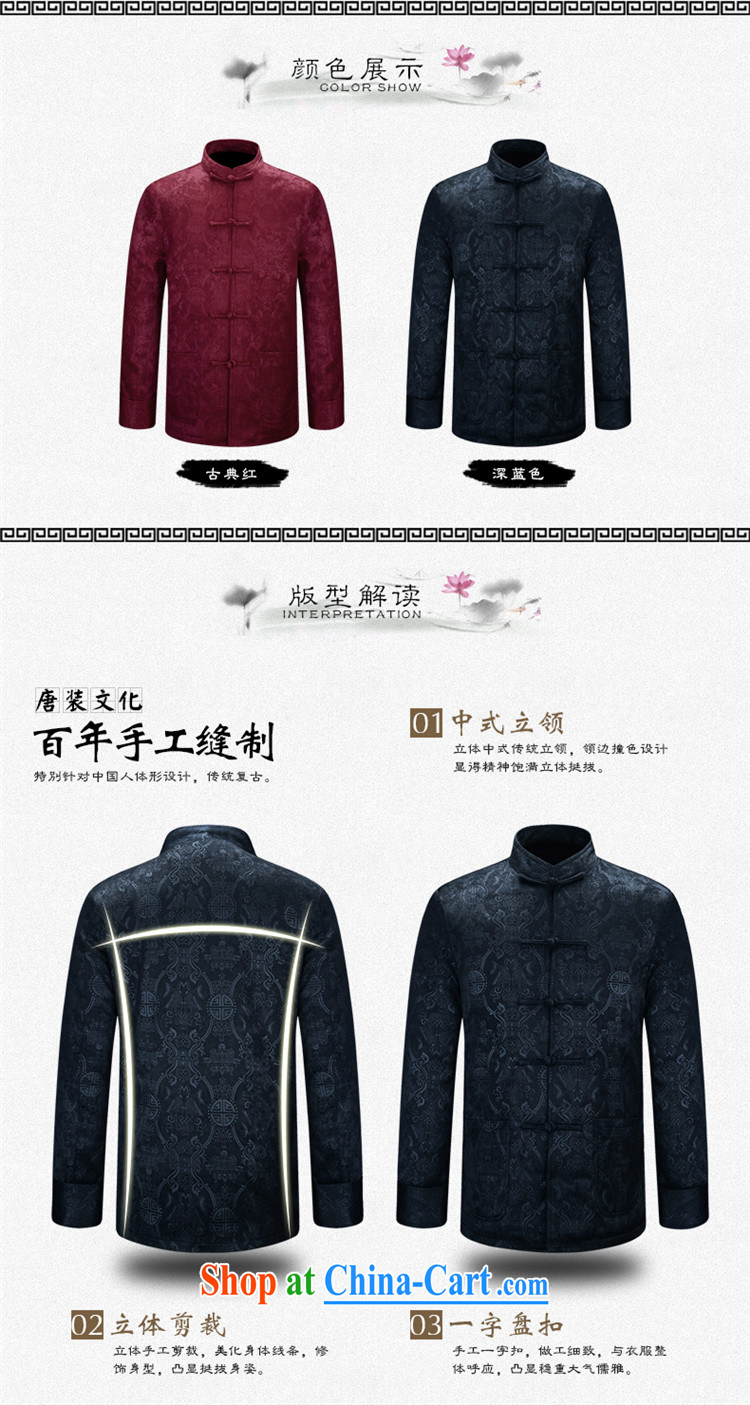 Products HUNNZ 2015 New China wind classic male older persons in men's Chinese men's jacket smock dark blue 190 pictures, price, brand platters! Elections are good character, the national distribution, so why buy now enjoy more preferential! Health