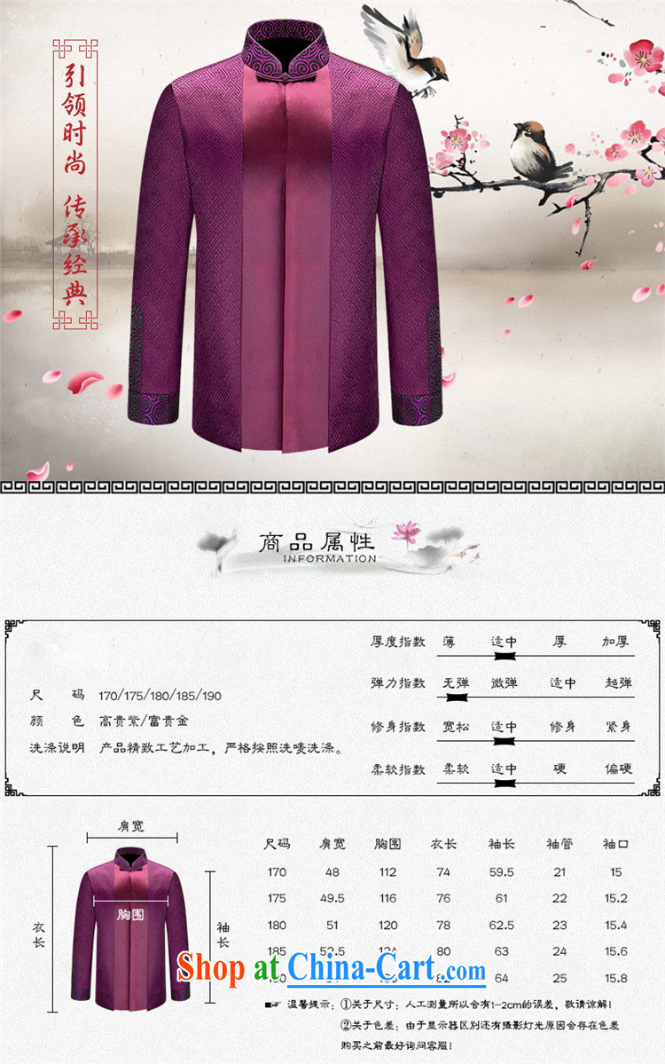 Products HANNIZI 2015 China wind classic men's Chinese Chinese dress, served in upgrading older smock Male Blue 190 pictures, price, brand platters! Elections are good character, the national distribution, so why buy now enjoy more preferential! Health