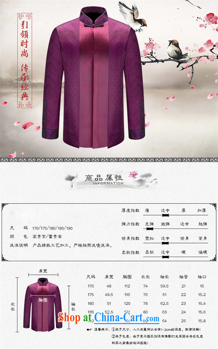 Products HUNNZ 2015 China wind classic men's Chinese Chinese dress, served in upgrading older smock Male Blue 190 pictures, price, brand platters! Elections are good character, the national distribution, so why buy now enjoy more preferential! Health