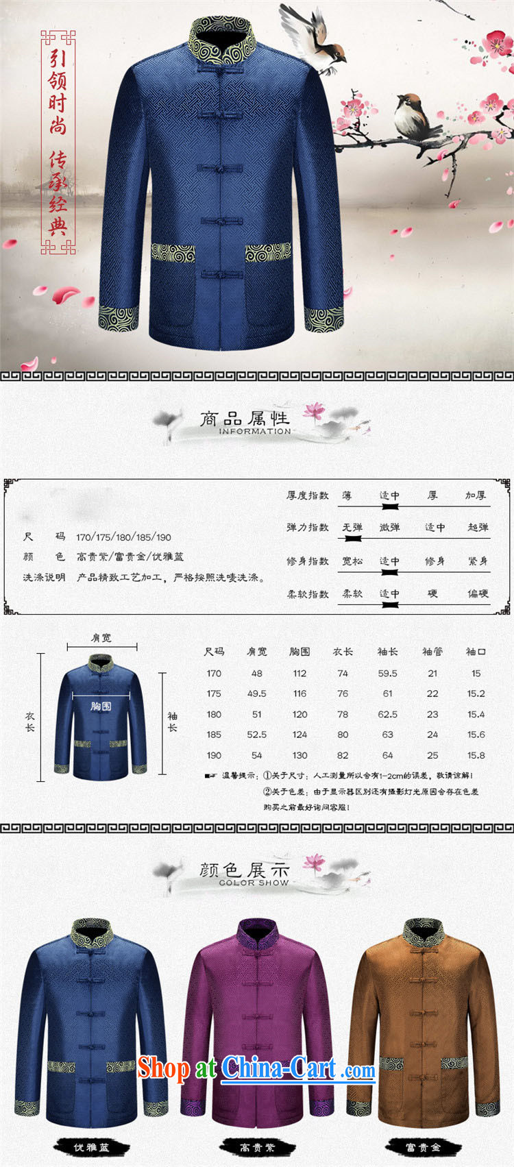Products HANNIZI new middle-aged and older men Chinese long-sleeved Chinese wind male APEC conference T-shirt Chinese ceremony clothing purple 190 pictures, price, brand platters! Elections are good character, the national distribution, so why buy now enjoy more preferential! Health