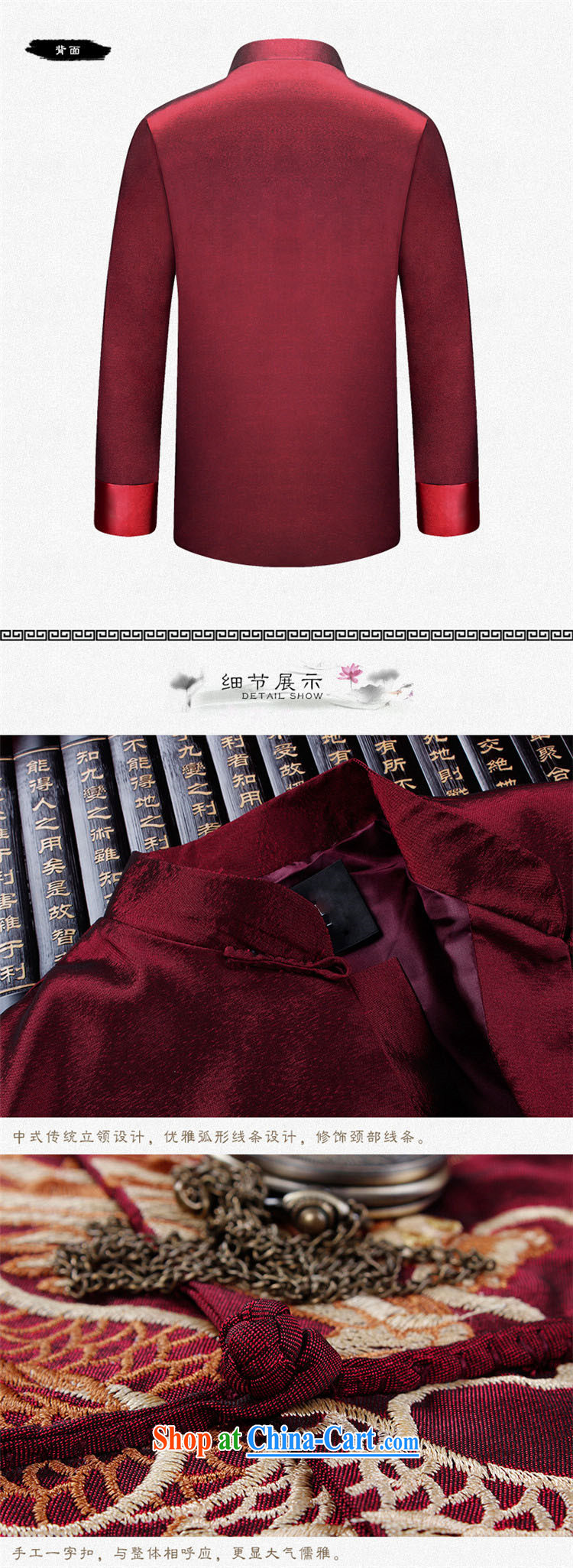Products HUNNZ 2015 new manual men's Chinese China long-sleeved wind men's Su-men's jackets Chinese Dress dark red 170 pictures, price, brand platters! Elections are good character, the national distribution, so why buy now enjoy more preferential! Health